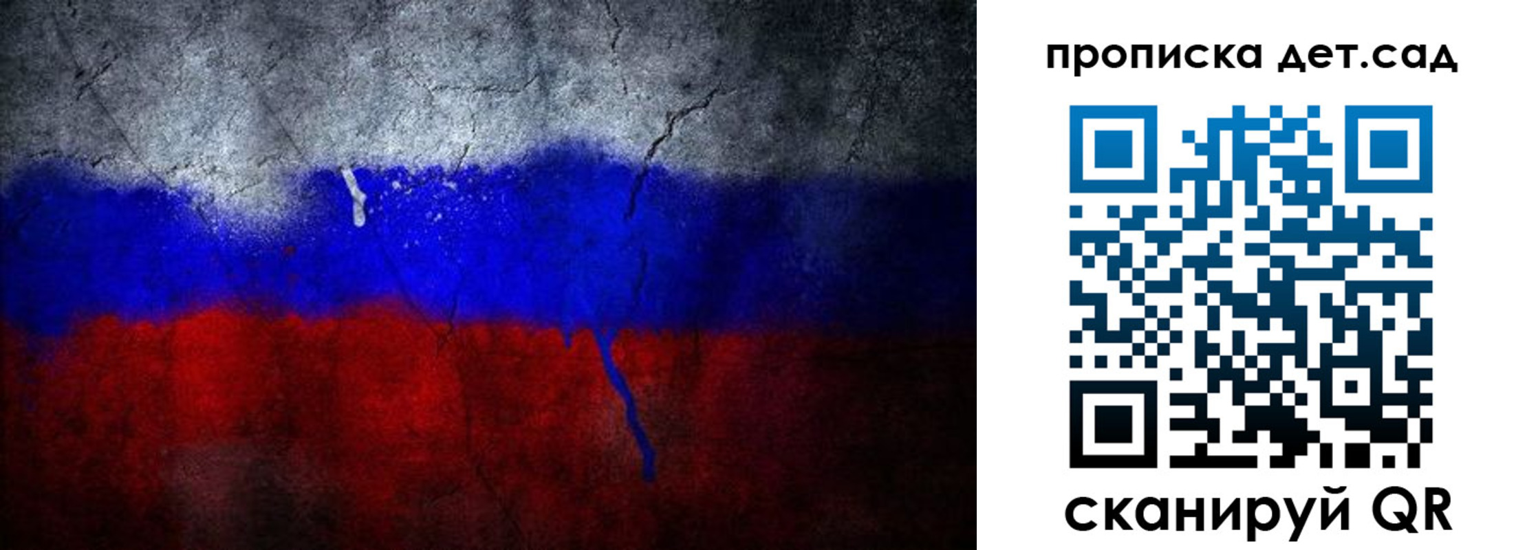 временная регистрация недорого в Яранске