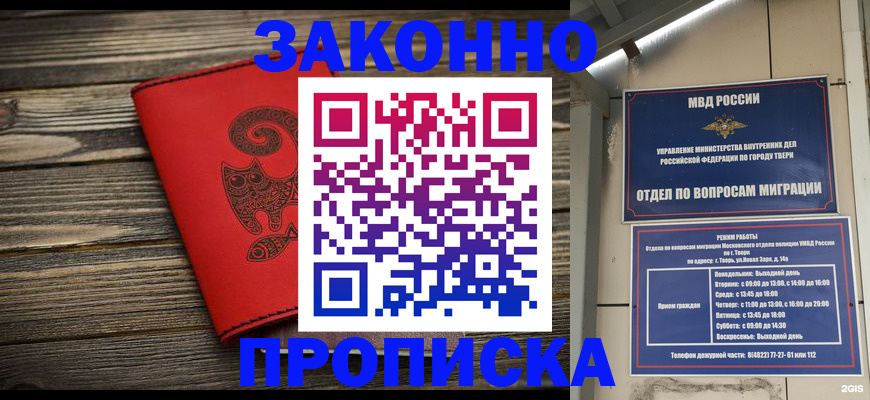 регистрация для дет. сада в Яранске