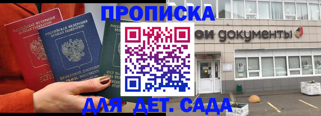 миграционный учет в Яранске